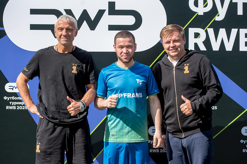 Награждение участников футбольного турнира RWB