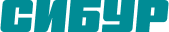 Сибур